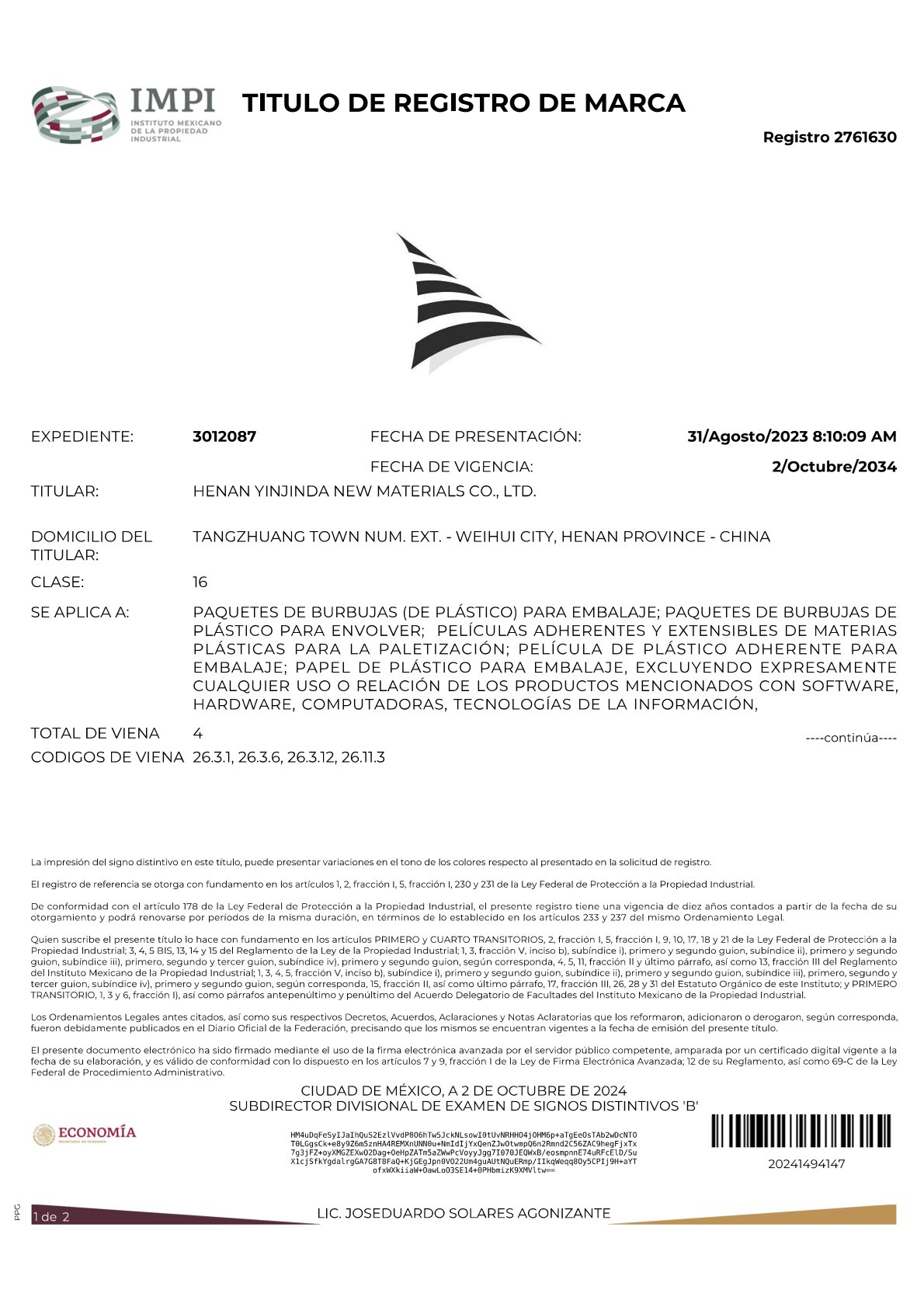 墨西哥國際商標證書